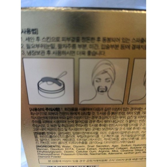 Naisture Gold Diamond gel essence multi use mask - Picture 6 of 8